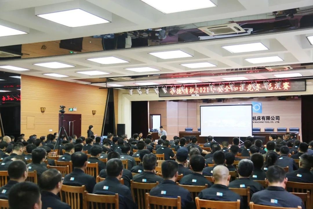 蒂德精機"安全生產知識競賽決賽"圓滿落下帷幕